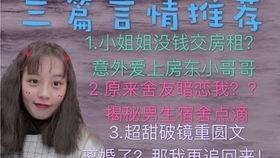 娱乐圈最新爆料恋爱文推荐