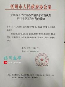 抚州媒体爆料最新消息,重大事件引发社会关注